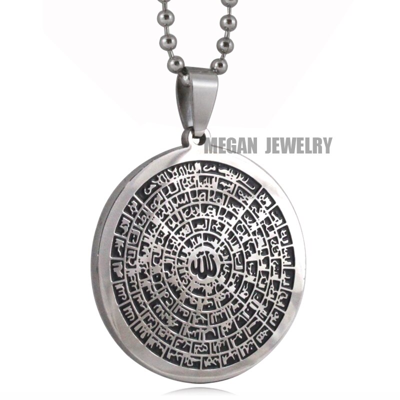 Asma-ul-Husna 99 Names of ALLAH stainless steel pendant & necklace. Islamic muslim jewelry