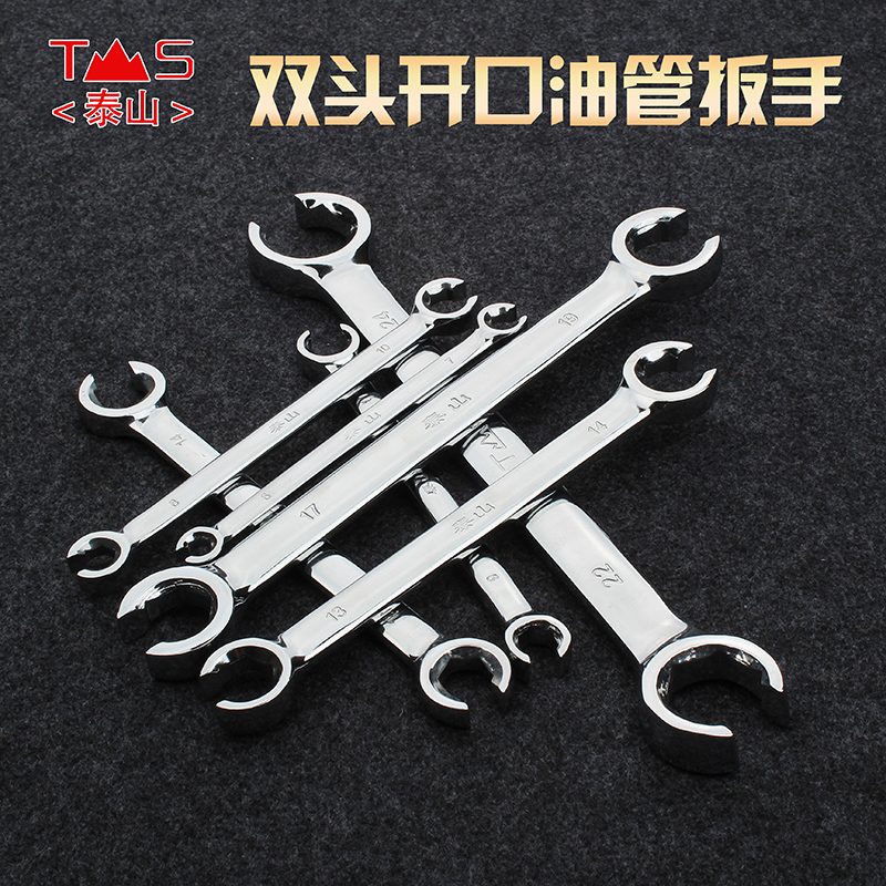 Flare nut spanner brake wrench for car repair hand tools crow&#39;s-foot spanner set