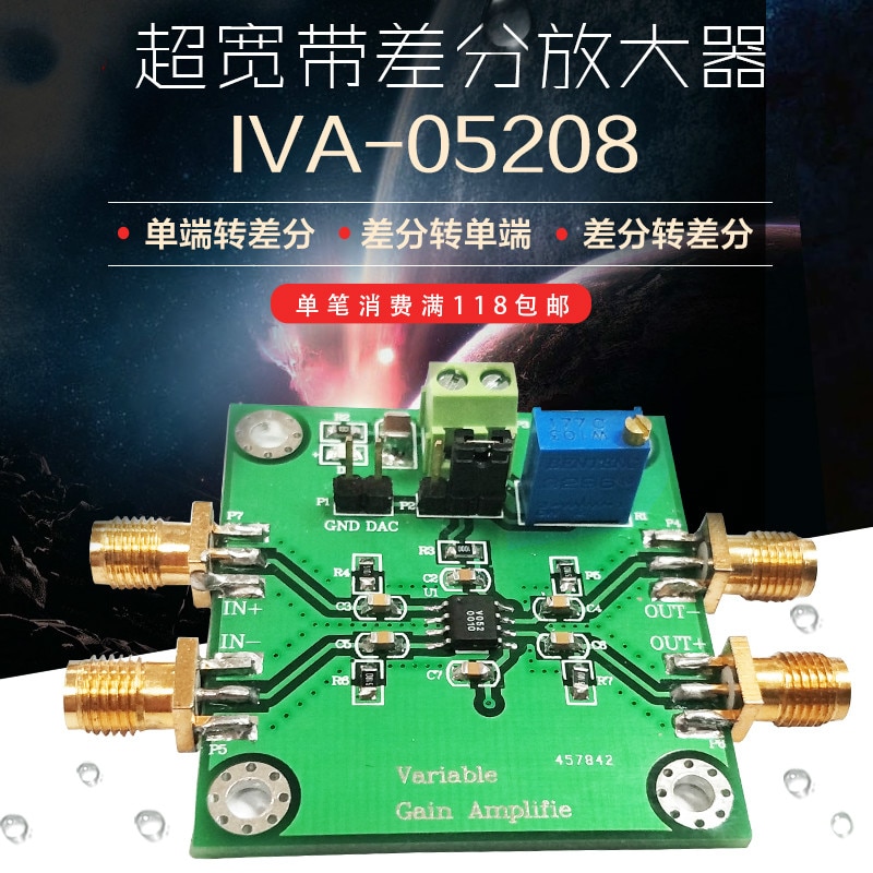 UWB Differential Amplifier IVA-05208 Differential Input Differential Output Single-ended Input and Output