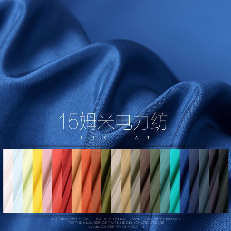 Silk pongee fabric 15mm