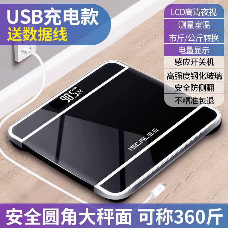 Manufacturer's weight scale, accurate human body weighing electronic scale, household scale, smart health electronic scale: 3