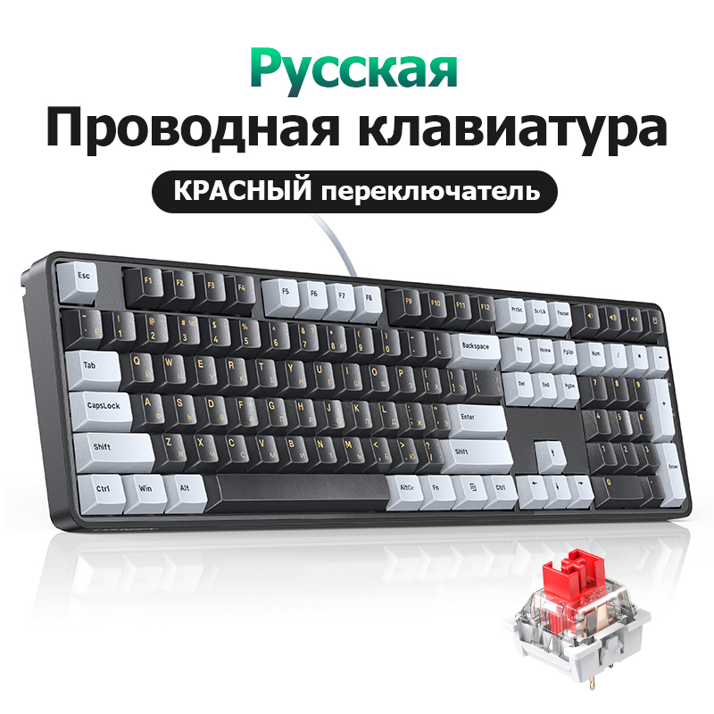 UGREEN Mechanical Keyboard 108 PBT Keycaps Wired Keyboard Red Switch Russian/Korean/EN for Desktop Laptop Windows Mac OS Gaming: Pewter