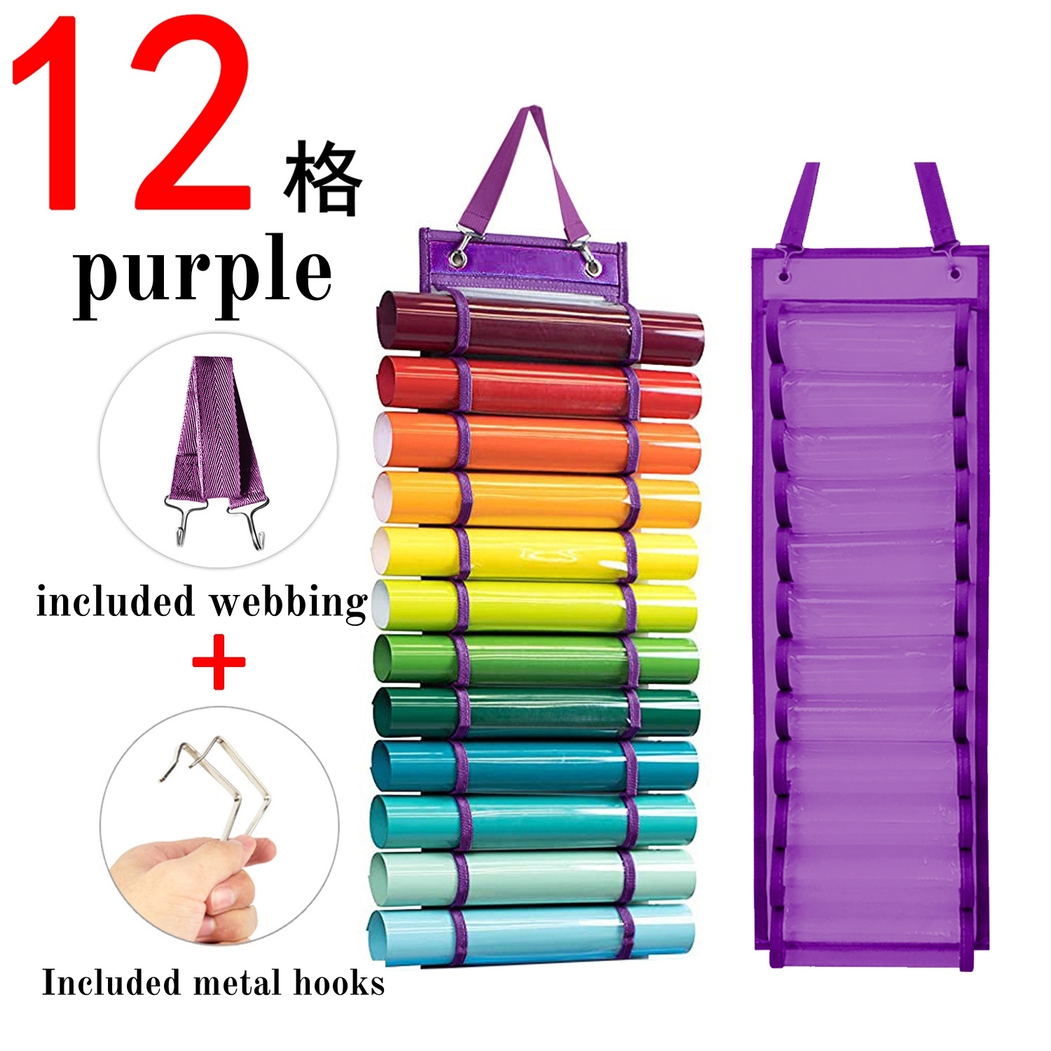 Vinyl Roll Holder Vinyl Storage Organizer Hanging Bag Wall Mount Craft Vinyl Roll Organizer Rack Behind Door Hanging Bag: PURPLE