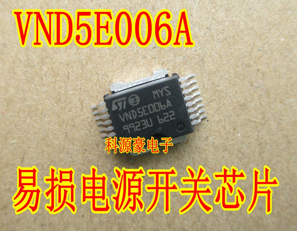 1pcs 5pcs 10pcs VND830LSP VND5E050AK VND5E006A VN5E010MH VN5E010NA Auto IC: 10pcs VND5E006A