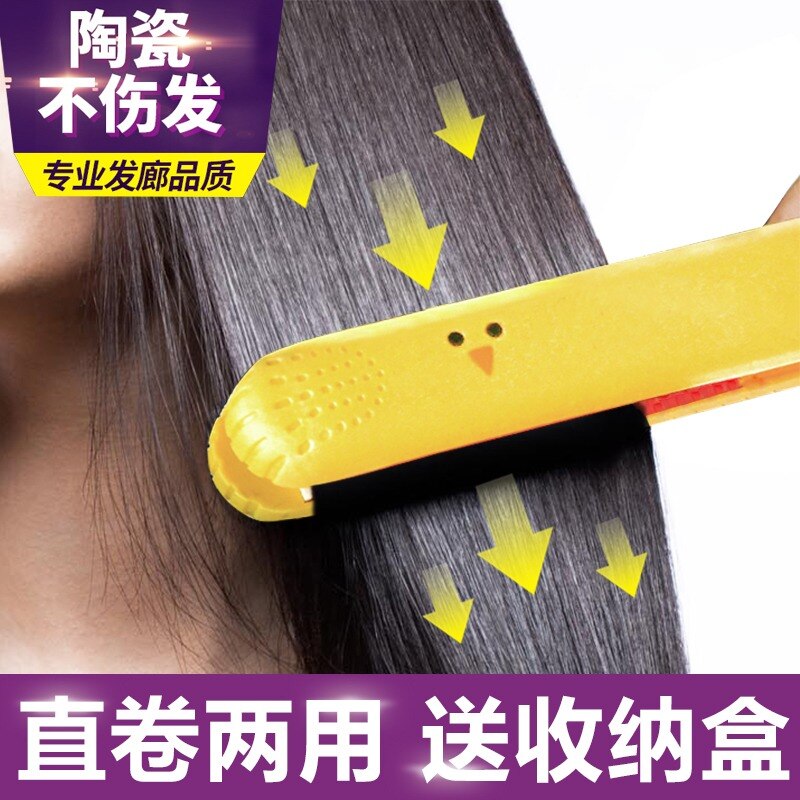 Volum hår husholdning elektrisk hårkrøllestang keramisk stort volum spenne hårartefakt skader ikke håret perm kam