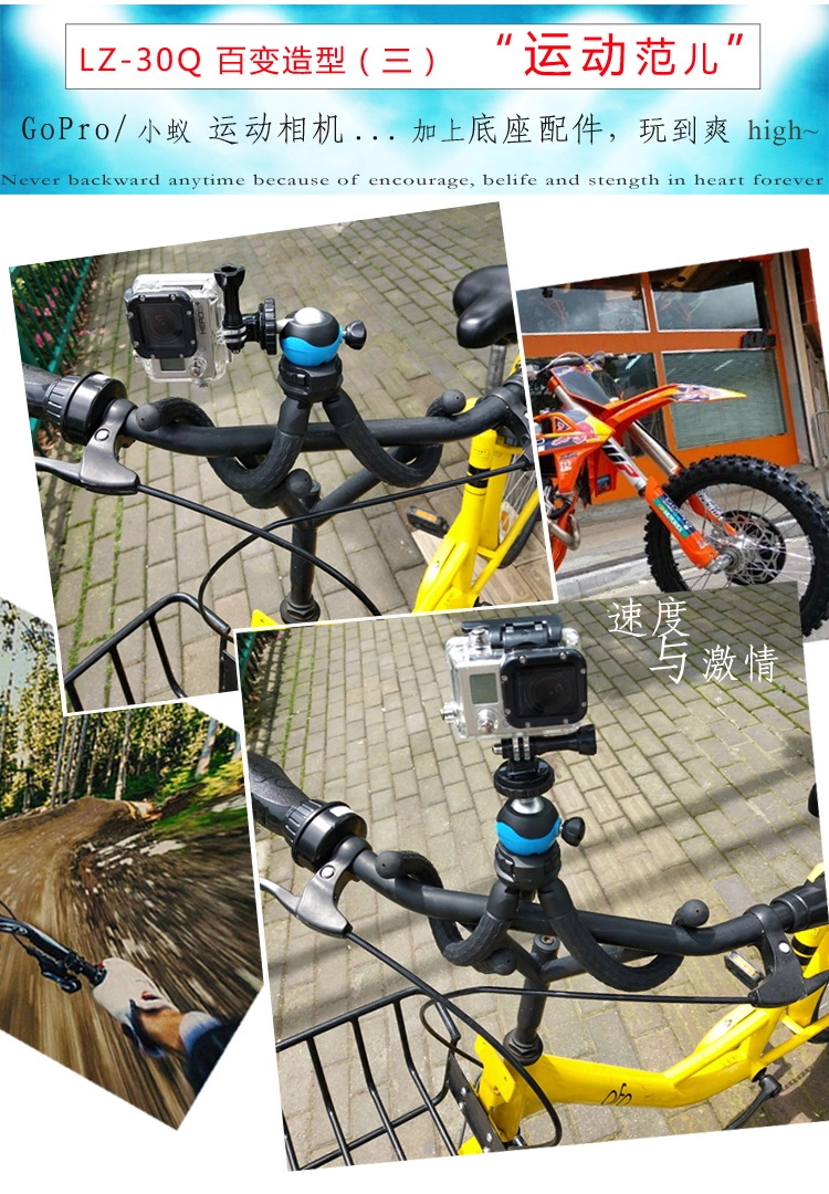 Arriving Mini Octopus Flexible Tripod Sponge Mobile Phone Camera Tripod cell phone tripod mini selfie stick