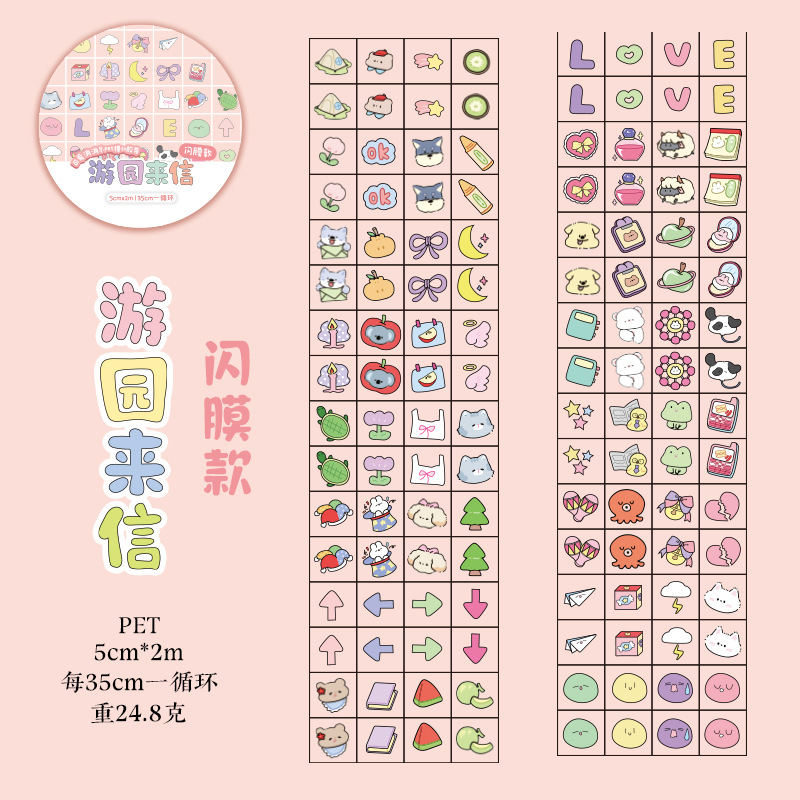 Mr. Paper, 200 cm/rollo, cinta de corte de película PET de dibujos animados, lindo Mini álbum de recortes hecho a mano, diario, cinta adhesiva decorativa: Azul