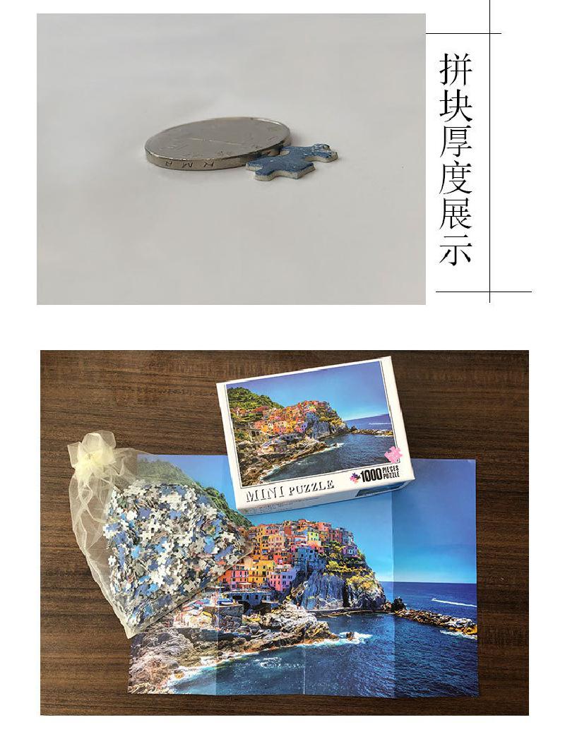 1000 Stukjes Papier Puzzel Mini Puzzel Volwassen Decompressie Puzzel Speelgoed Landschap Puzzel