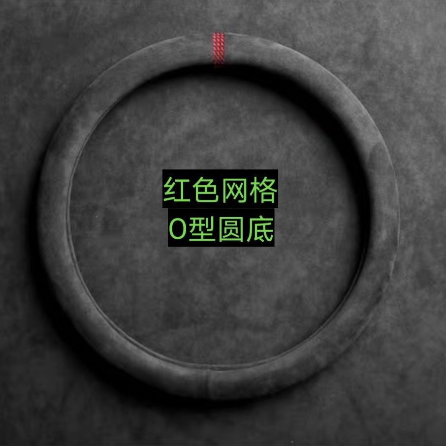 Steering Wheel Cover Ultra-thin Steering Wheel Cover Four Seasons Universal Men and Women Handle Cover: Red