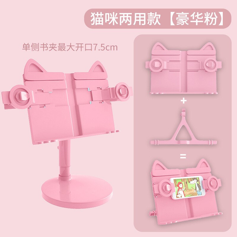 School household children's school supplies can lift reading rack multifunctional textbook bracket book fixing Reading stand: C2 1.5kg