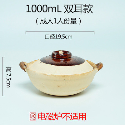 Kinesisk stil traditionel gammeldags jordmadlavning gryderet hong kong guangdong suppe ris grød gryde ler grydegryde: 11