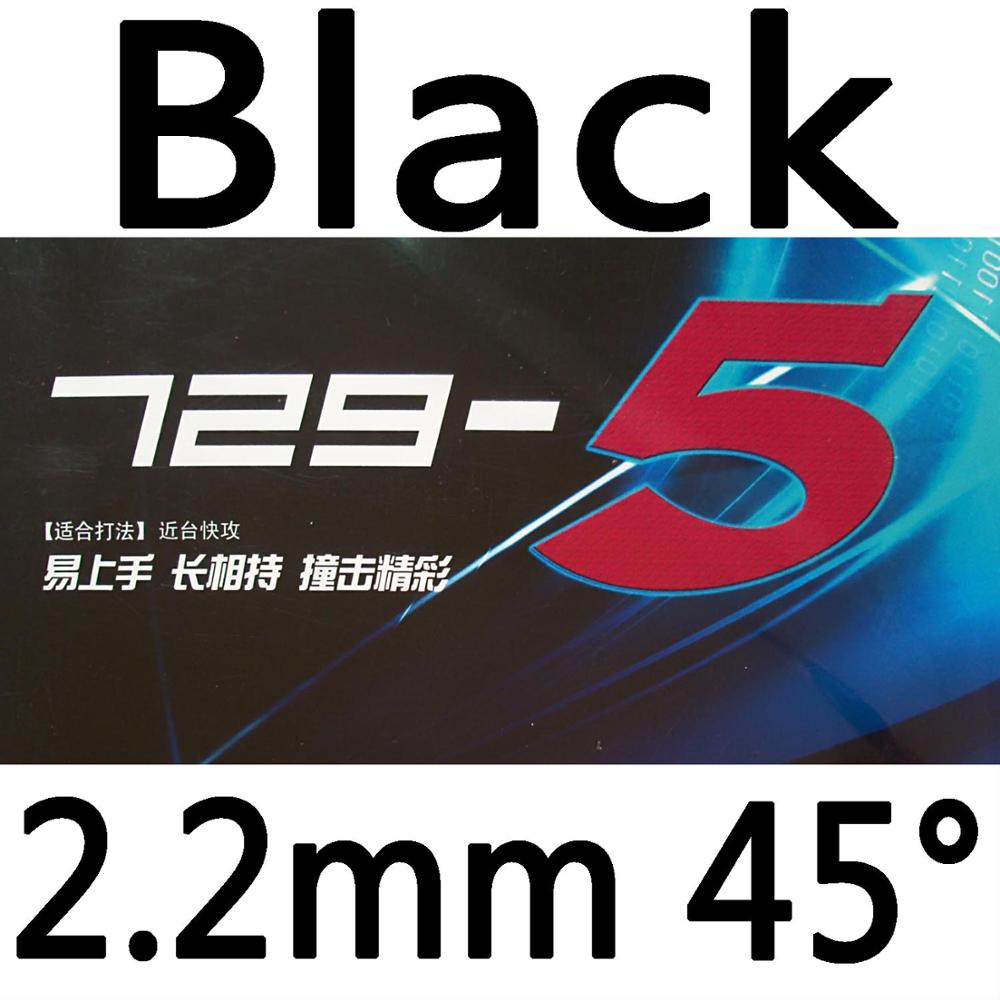 original 729 729-5 table tennis rubber for table tennis rackets blade racquet fast attack ping pong rubber: Black 2.2mm H45