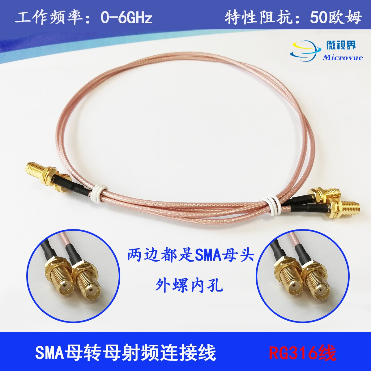 RF Cable SMA Female to Female Silver Plated RG316 Line 0-6GHz 50 Ohm RF Extension Cable