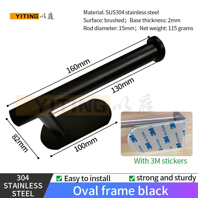 YITING Kitchen paper holder 304 stainless steel wire drawing paper roll holder Cling film holder Wall-mounted storage rack 1pc: 16CM black