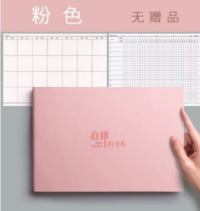 Self-Discipline to Do List Notebook Task Plan Good Schedule Note Book Agendar Habit Tracker: 2