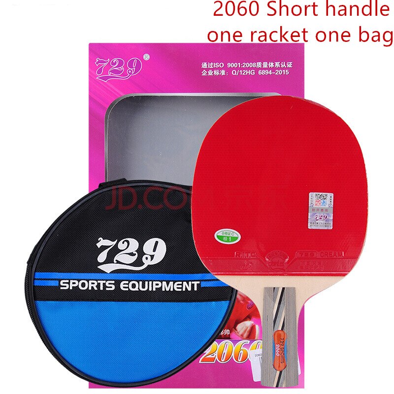 original young729 2060S 2040S Table tennis rackets 2040 2060 finished product Table tennis racquet: 2060 short handle