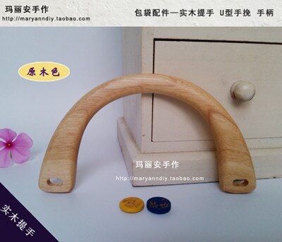 2 colors 15cm Solid Wood arch simply DIY bags handbags handles Wooden purse handle parts Wooden Bag Handles: nature