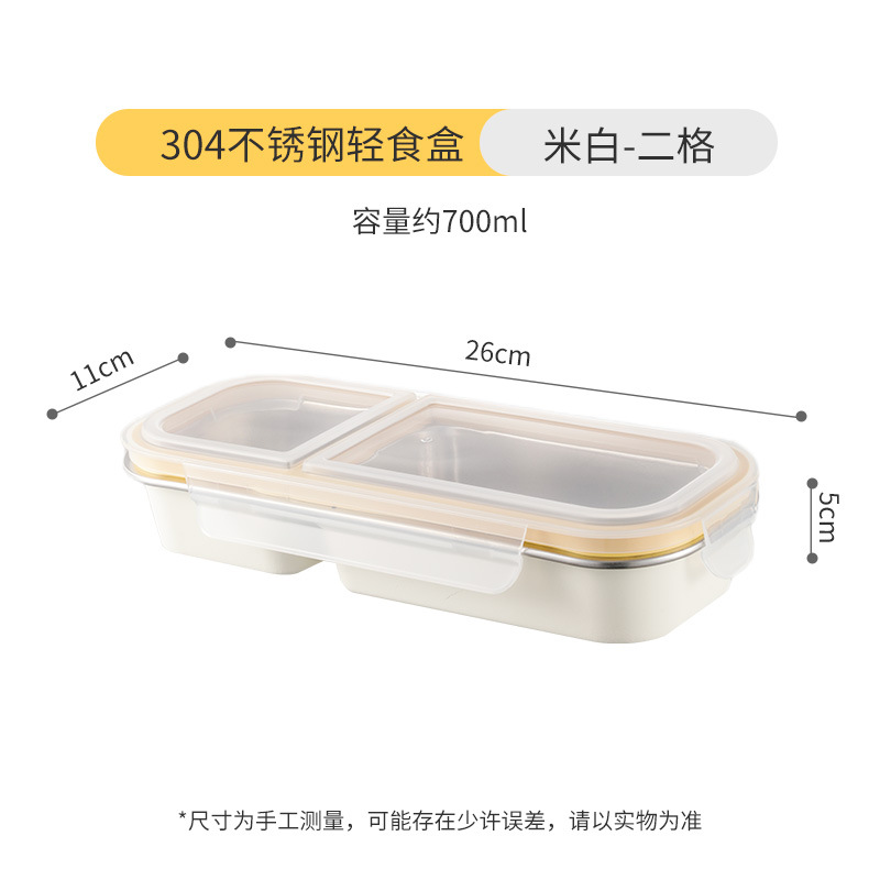 Rustfri madkasse til voksne med låg, mikrobølgeovn, diæt tallerken, sovsetallerken, til opbevaring af mad og servering, til opbevaring af mad og servering, til opbevaring af mad og servering.: Sølv
