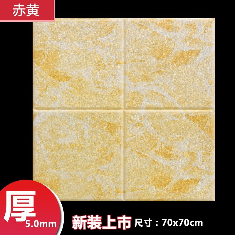 3d Stereo Muurstickers Slaapkamer Balkon Behang Waterdichte Tv Achtergrond Muurstickers Woonkamer Zelfklevend Behang: Licht Geel