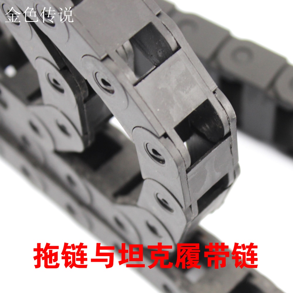 Towline Tank Tracks DIY Model Making Materials Robot Track Chain 10mm Plastic Assembly Tape