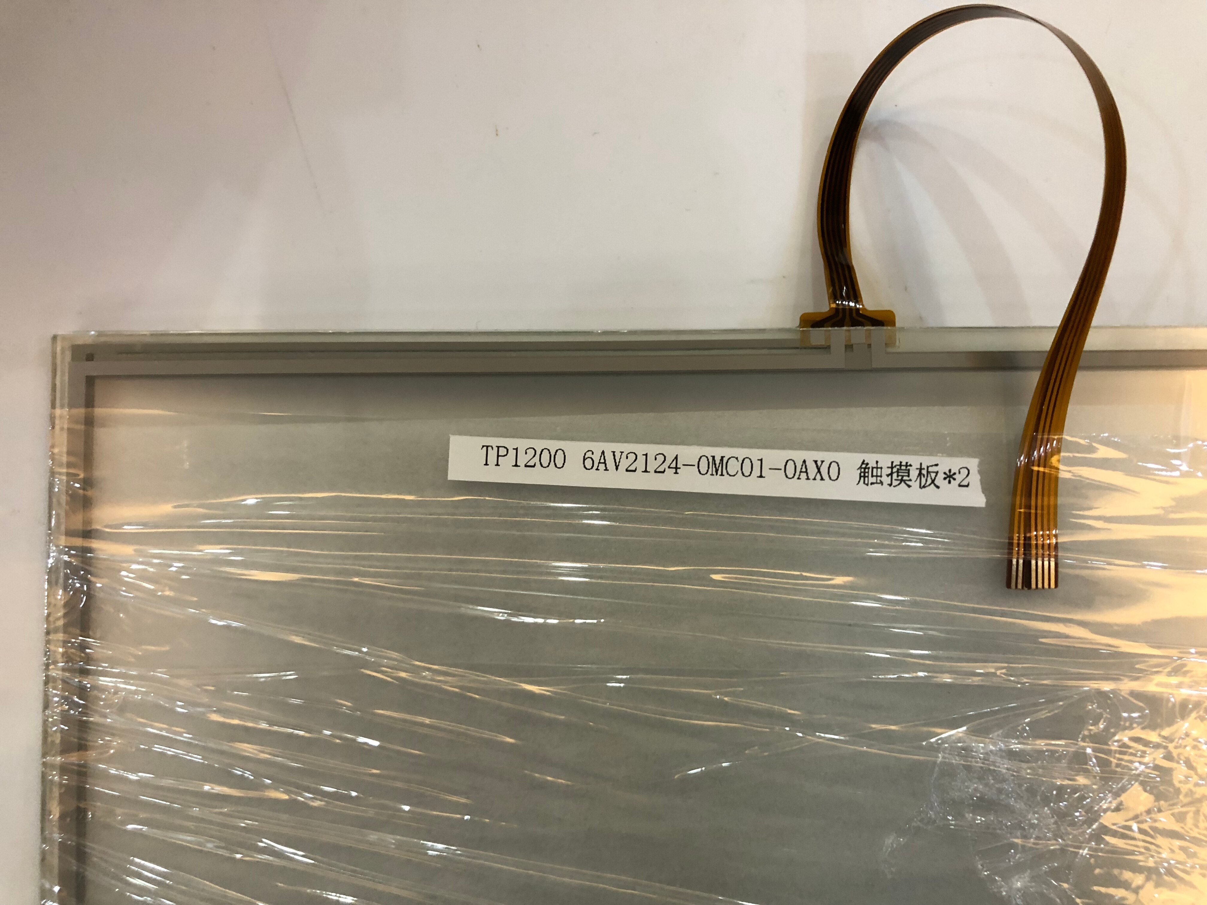 6 av 2124-0 mc 01-0 ax 0 pekskärm  tp1200 6 av 2124-0 mc 01-0 ax 0 film