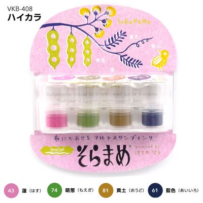 Tsukineko VersaCraft Mini Finger Ink Pads Set Japan: vkb408