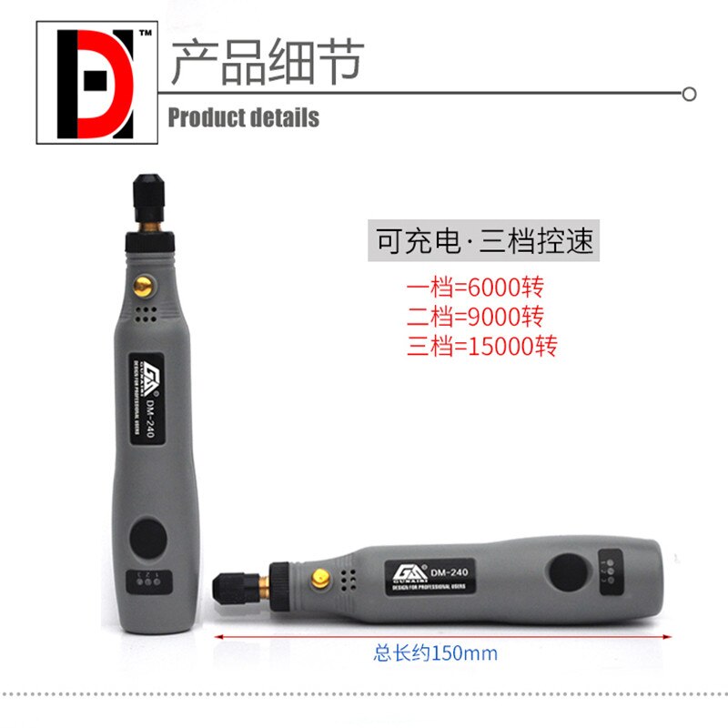 Rechargeable model dedicated mini-cut drilling machine, pen type three-speed adjustable mini electric drill electric tool en