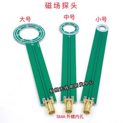 EMC EMI Near Field Probe Conduction: set 1