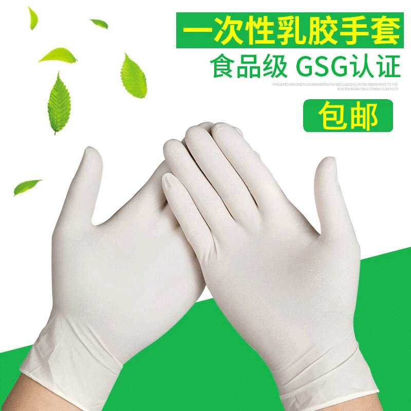 100pcs/lot Disposable Gloves Dental Anti-acid PVC Elastic One-off Gloves Kitchen Insulation Protective Safety Golves