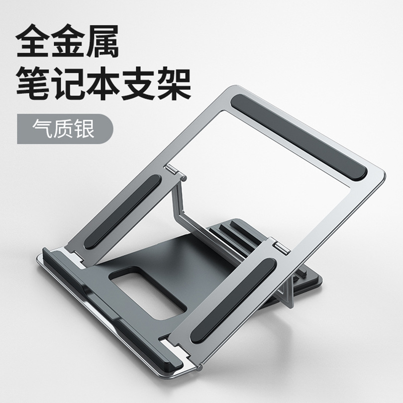 Protable Computer Protable Laptop Holder Stand For MacBook Air Noteb... – Grandado