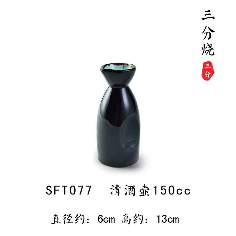 Japanese Porcelain Sake Cup Wine Cups Sushi Restaurant Tableware Black Wine Pot Coffee Mug Ceramic Glazed Teacup Set: 150cc Wine Pot