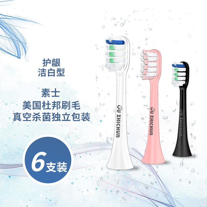 Millet/Element Person X3/Beta Doctor MJ Sonic cepillo de dientes eléctrico cabeza de repuesto Universal de cerdas suaves para jóvenes: Element Person Gum Care Pure White Type  6 piece Package 