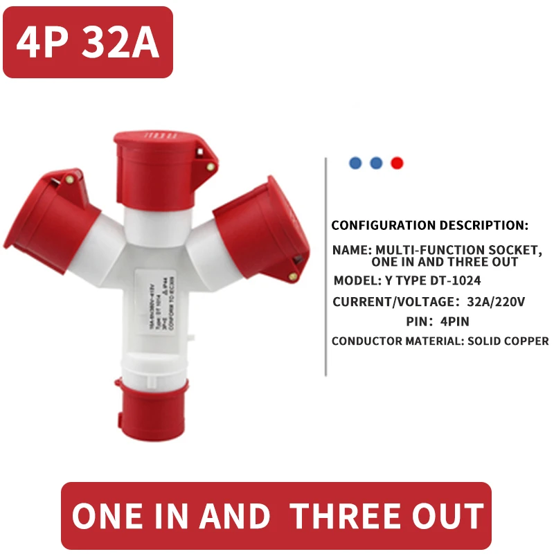 Industrial plug Y-type multi-function three-way branch socket 1013 waterproof 220v 380V Three-phase electricity 3P4P5P 32A16a: Red