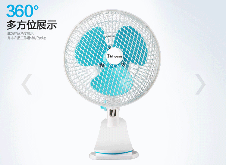 Ventilador eléctrico de 7 pulgadas, aparato de ventilación para mesita de noche, de pared, de escritorio, para estudiantes, mesa de dormitorio, aire acondicionado para el hogar y la Oficina