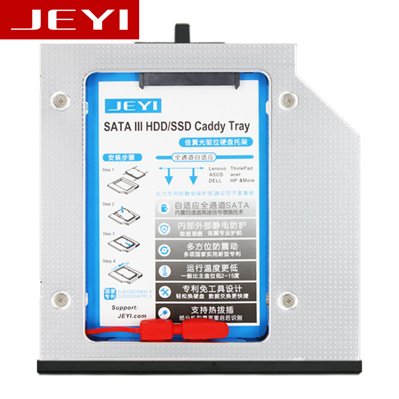JEYI SSD HDD SATA ODD Caddy DVDROM UltraBay Free conversion dedicated Optical drive hard drive bay ThinkPad ideaPad Series