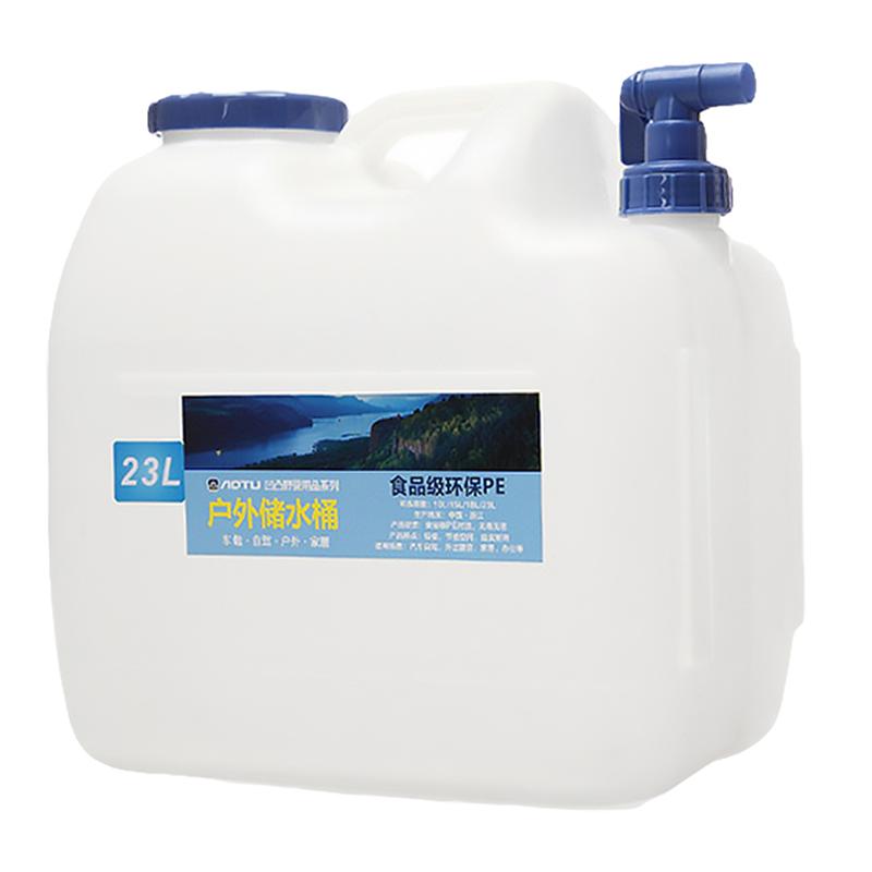 23L Car Driving Water Bucket PE Thickened camping water tank Portable Water Container with Faucet For Camping Hiking Picnic