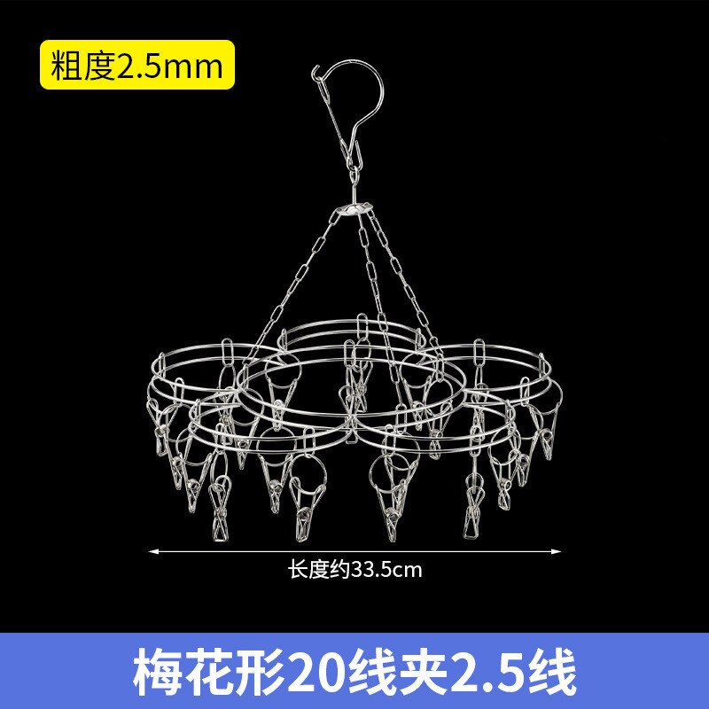 1PC Stainless Steel Clothes Drying Hanger Round Square Plum Shape Clothing Rack Underwear Sock Towel Clips Home Outdoor Supplies: L