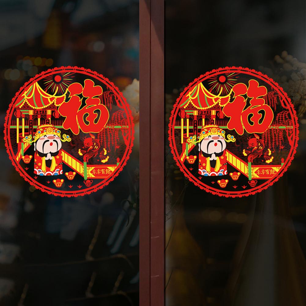 2Pcs Spring Festival Cartoon Glass Sticker Anti-static Window Scene Decal Year Living Room Home Decor