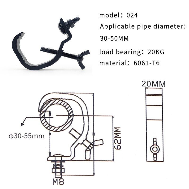 Aluminum Stage Light Fold Hook Loading 200Kg Truss Tube 230W 7R 200W 5R Moving Head Beam Light Fold Clamp Hooks: 024B