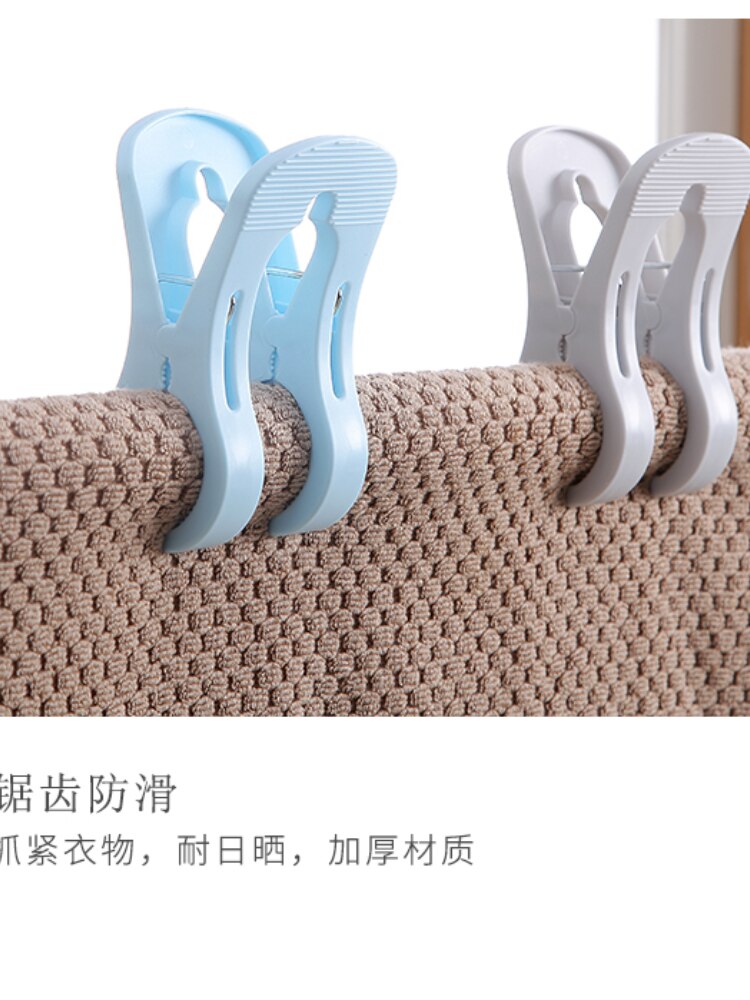 Pinces à linge en plastique épais pour la maison, coupe-vent pour sécher les vêtements, rideaux, couette solide