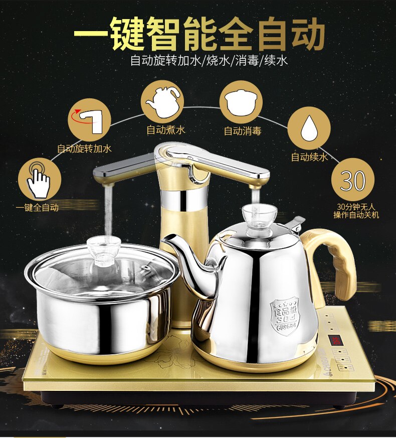 JBL-S8261 full automatic water heating kettle set stainless steel kettle tea set