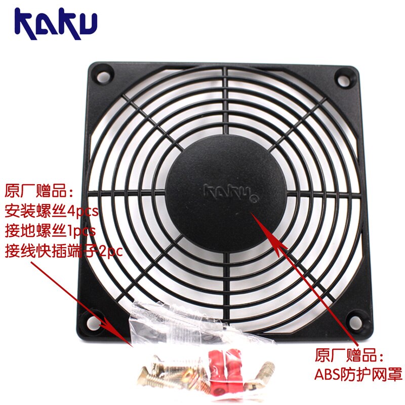 Ventilateur De Refroidissement KAKU 12cm 110V-120V Pour CPU Avec Radiateur - Noir
