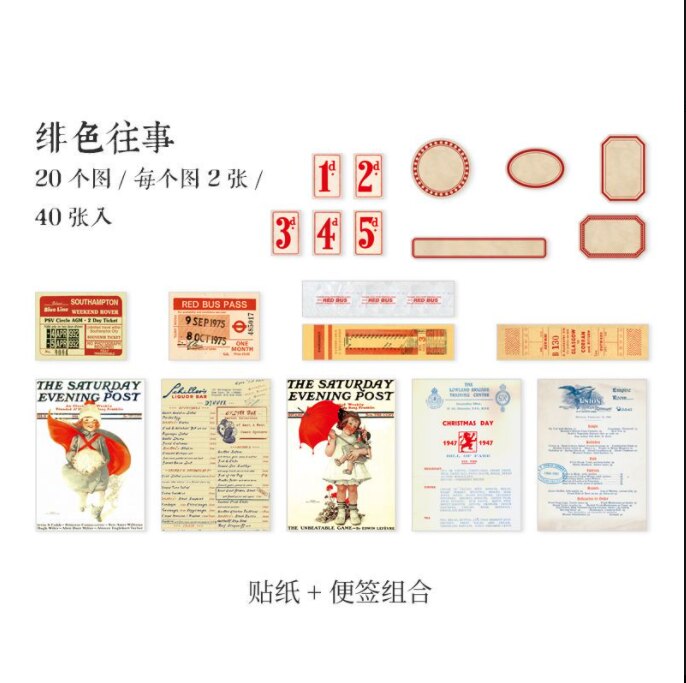 40 teile/los Memo Pads Haftnotizen Antike Handwerk Werkstatt papier Müll Tagebuch Scrapbooking Aufkleber Büro Schule schreibwaren: feisewangshi