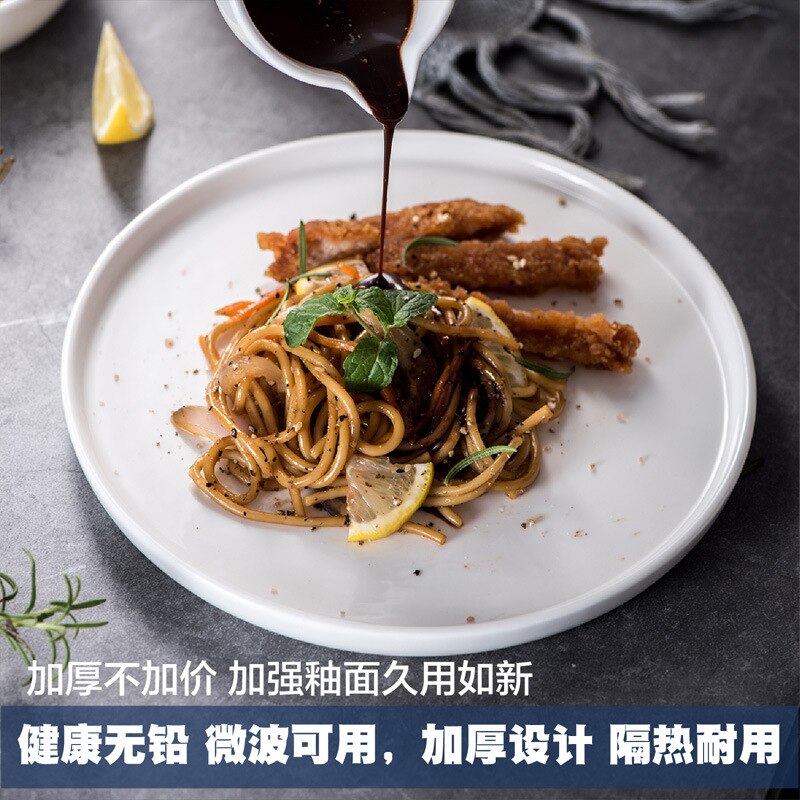 European white plate ceramic plate flat bottom round steak plate Western restaurant tableware cake pizza customization