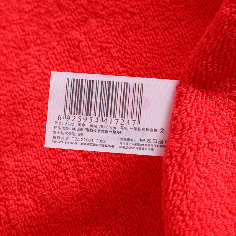 Rode bruiloft handdoek katoenen boxset bruidspaar handdoek huishoudelijke textielbenodigdheden handdoeken badkamer badhanddoeken voor volwassenen  dd6mj