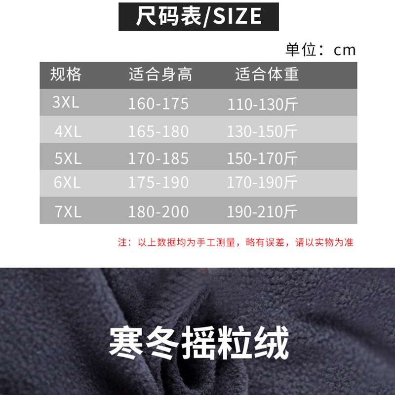 Warm Fishing pants Waterproof Quick Dry fishing pants Outdoor multi-pocket top pants men&#39;s fishing suit