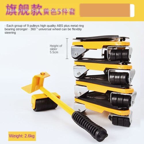 Moving Artifact Heavy Object Furniture Moving Device Universal Wheel Pulley Moving Object Moving Bed Heavy Handbarrow