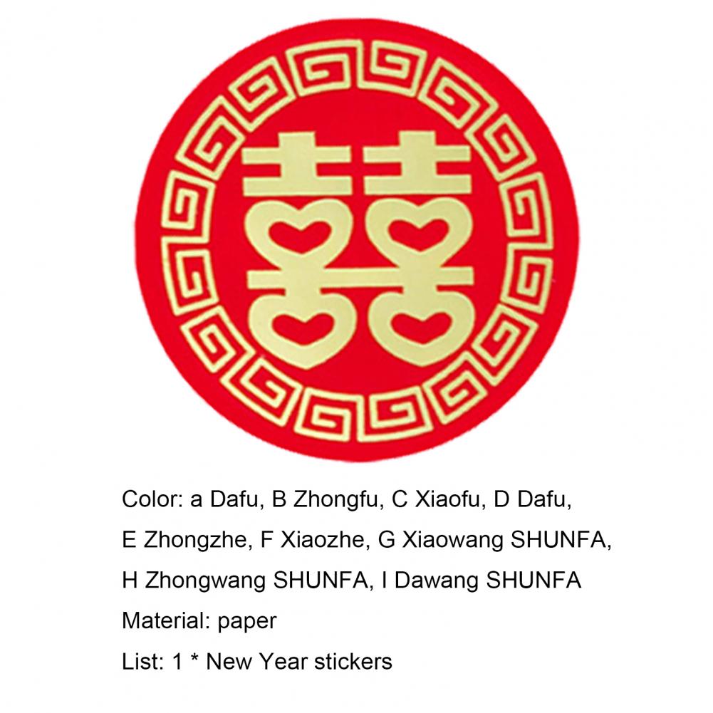 Chinese Stijl Sticker Onschadelijk Symbolische Ronde Ox Lente Festival Sticker Voor Wieden Uitnodigend Envelop Party Diy Supplies Decor