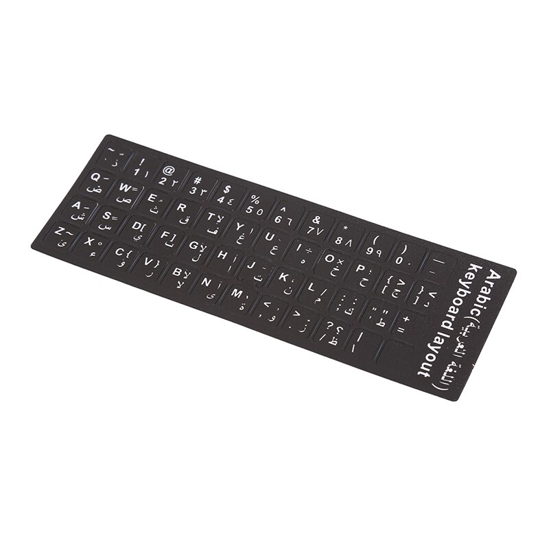 Pegatina para teclado árabe, pegatina impermeable esmerilada sin reflejos, No transparente, , 1 ud.: White