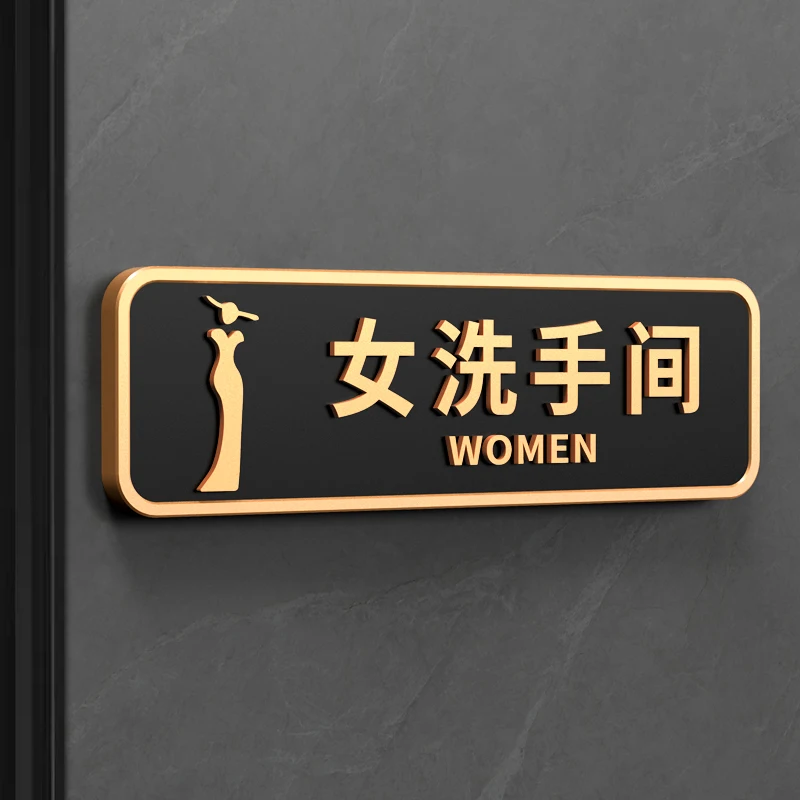 Washroom Signage Toilet Door Sign Bathroom Reminder Sign Acrylic Instruction Guide Sign Toilet Signage Mall Restaurant Hotel: Apple Golden